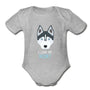 I love my Husky Onesie-Organic Short Sleeve Baby Bodysuit | Spreadshirt 401-I love Veterinary